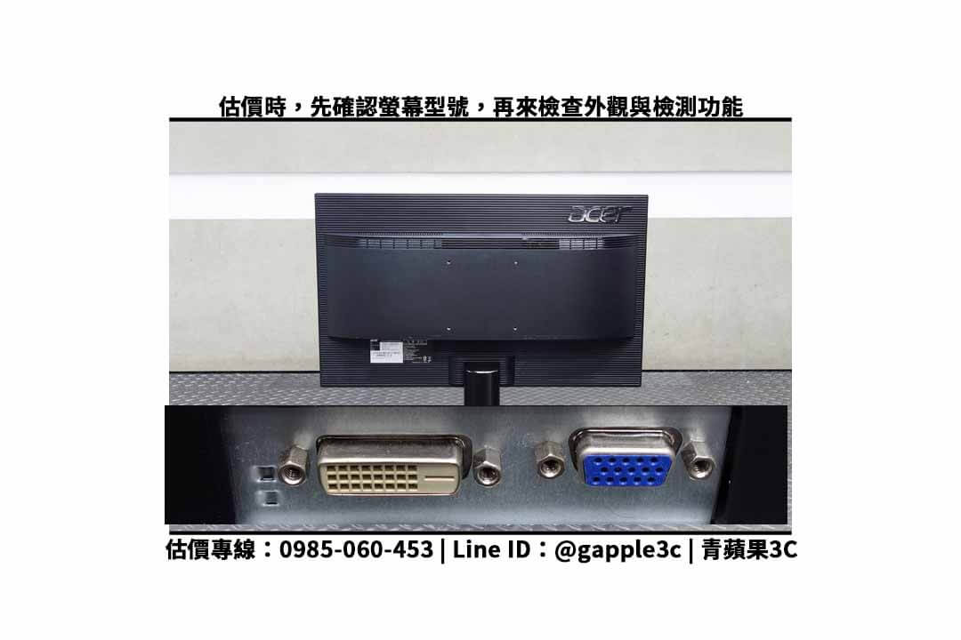 Acer KA220HQ 檢測